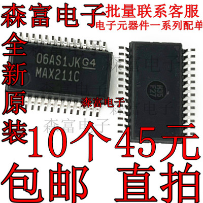 MAX211C MAX211CDBR 多通道RS-232线路驱动器SSOP28 原装现货直拍