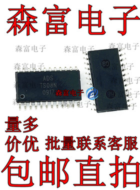 原装正品 ADS TS08NC 丝印TS08N 贴片SOP-24 八通道电容式触摸IC
