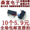 Товары от 深圳森富电子商务银行