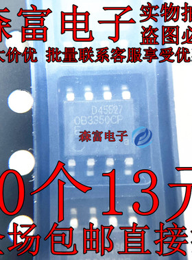 FAN6755 FAN7530 6754MR FAN7930 4614B OB3350CP FDS9435 OB2269