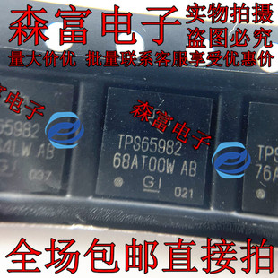 瑞森富电子 电源芯片 TPS65982ABZQZR TPS65982AB BGA-96  全新