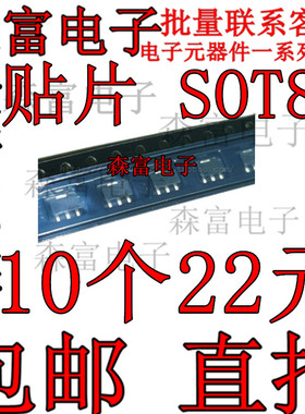 NESG250134-T1 BST50 BST16 BFQ19S 2SK2836 QM0008J BST39TA