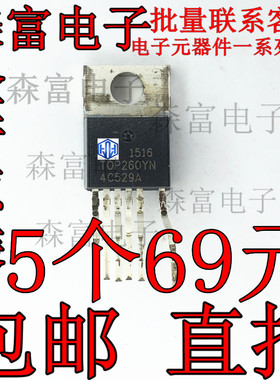 进口全新 TOP260YN TO-220 电源开关控制管理芯片 原装正品