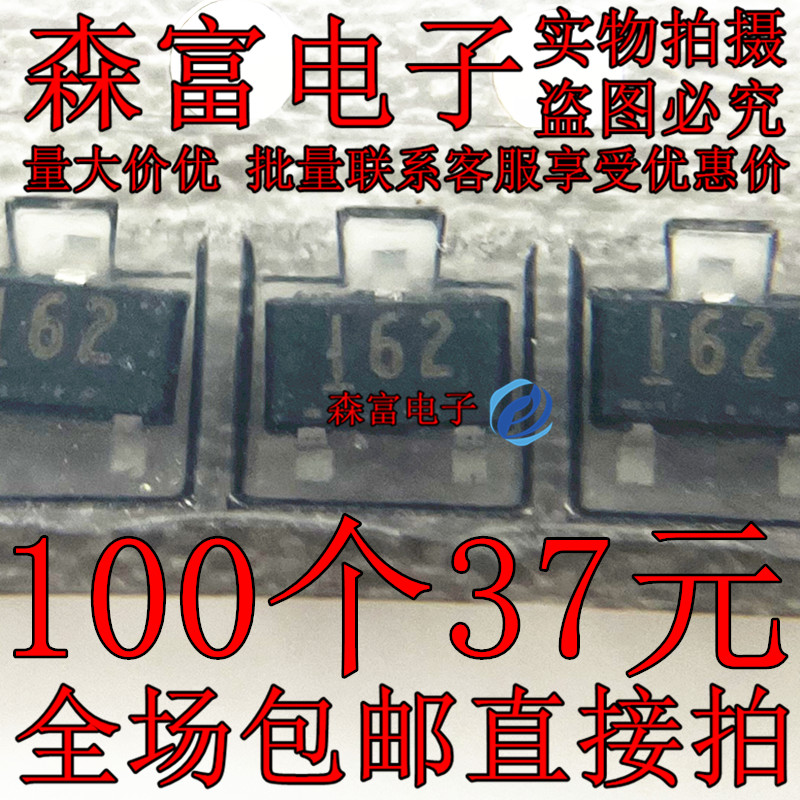 RD16M-T1B 16V 丝印161 162 163 SOT23 贴片二极管 齐纳二极管