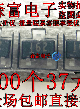 RD16M-T1B 16V 丝印161 162 163 SOT23 贴片二极管 齐纳二极管