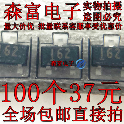 RD16M-T1B 16V 丝印161 162 163 SOT23 贴片二极管 齐纳二极管