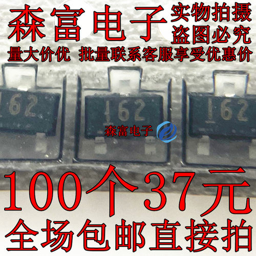 RD16M-T1B 16V 丝印161 162 163 SOT23 贴片二极管 齐纳二极管