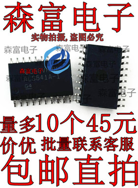 进口全新原装 ALS641A-1 SN74ALS641A-1DW 贴片SOP-20脚 宽体7.2M
