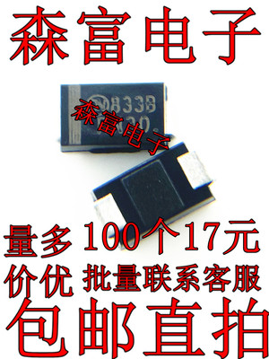 全新原装电子元器件一系列配单