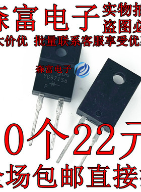 YG971S6 YG971S6R 肖特基二极管 8A 600V TO-220F直插 全新原装