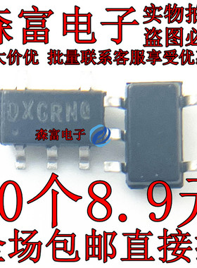 SCY99090SNT1G 全新进口原装贴片 封装SOT-153 丝印DXGR**
