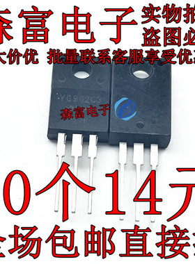 全新原装 YG902C2 肖特基二极管 10A200V 直插塑封TO-220 包邮