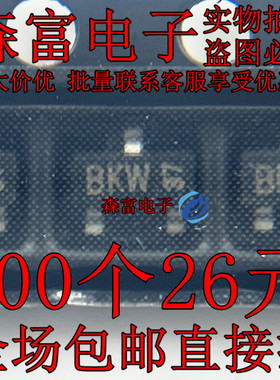 BCX71K 丝印BKW 封装SOT0-23 PNP通用晶体管 原装现货 可直拍