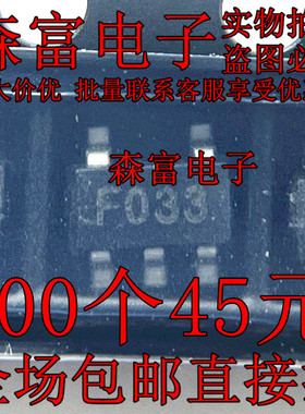 LD2980ABM33TR 印丝F033 FO33 贴片SSOT23-5脚 线性稳压器芯片IC