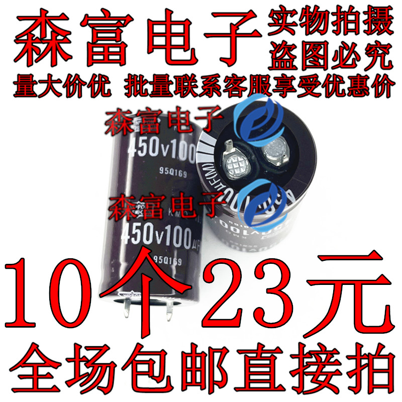 全新原装电子元器件一系列配单