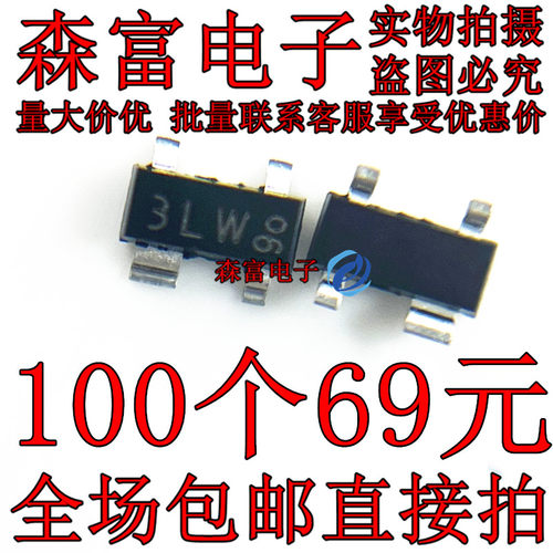 贴片三极管 BCV62C,215 丝印3LW SOT-143B 晶体管 全新现货