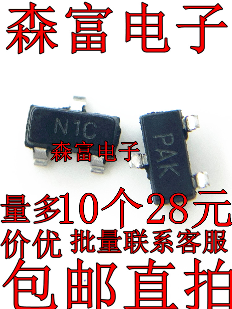 电子元器件一系列配单质量保证