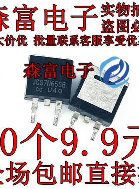 JCS7N65SB HY3008B  FQB47P06 FQP27P06 FQB22P10 LT1084CM-ADJ