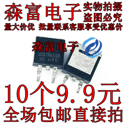 全新原装电子元器件一系列配单