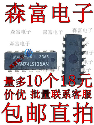 全新原装电子元器件一系列配单