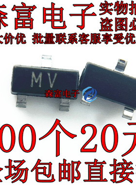 BS170FTA SOT23 丝印MV 60V 0.15MA单极型晶体 N沟道 贴片三极管