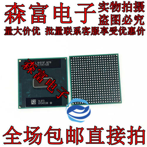 瑞森富电子 AU80586GE025D SLB73 BGA 全新原装现货  AU80586