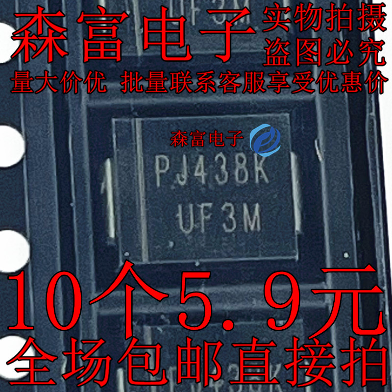 UF3K UF3M 威迈斯奇瑞蚂蚁新能源充电板快恢复高压二极管全新进口