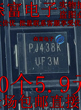 UF3K UF3M 贴片大尺寸 新能源充电板快恢复高压二极管全新进口