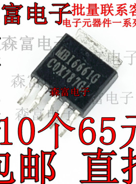 降压式芯片  MBI6661G MBI6661GSD  LED驱动三极管 贴片TO-252