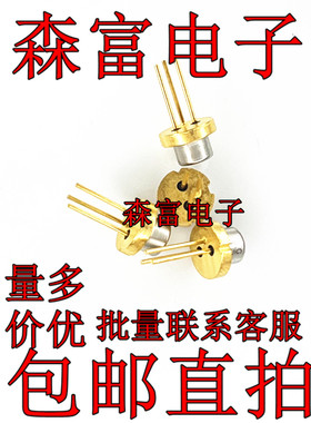 ADL-65075TL ADL65075TL 650nm 7mw 70度 N脚位 5.6mm 激光二极管