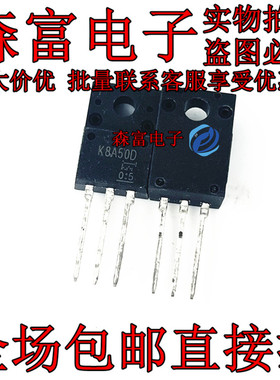 进口全新原装  K8A50D TK8A50D TO-220F 8A 500V 电源场效应管