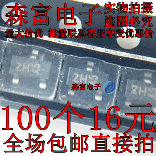 KTN2907AS 印丝ZH KTN2222AS ZG 0.6A 60V SOT23 贴片开关三极管