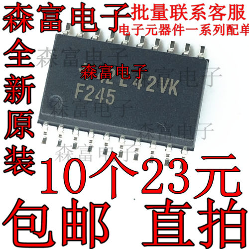 SN74F245DWR 74F245D F245 逻辑IC SOP20 7.2MM 原装全新进口