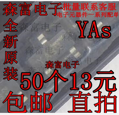 BSS83PH6327 BSS83P 丝印YAs SOT-23贴片 MOS场效应管 贴片三极管