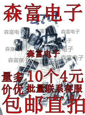 全新电容16V 47UF  35V22UF  16V1200UF 35v150uf 直插电解电容