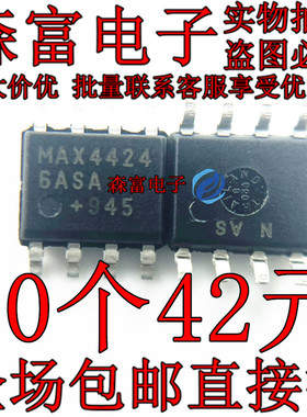 MAX44246ASA  MAX44246ASA+T 封装 SOIC-8 精密运算放大器IC芯片