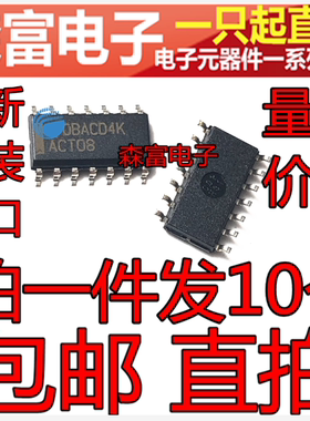 ACT08 SN74ACT08DR逻辑-逆变器 贴片SOP-14 全新原装直接拍下