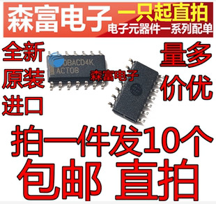 ACT08 SN74ACT08DR逻辑-逆变器 贴片SOP-14 全新原装直接拍下