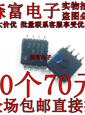 NJM2732V 封装TSSOP8 NJM2732 JRC2732 丝印2732 全新原装进口