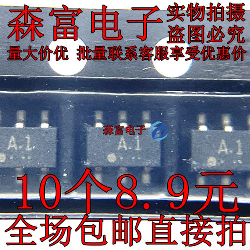 HN2D01F 丝印A.1 A1 SOT23-6 80V 80mA 300mW 贴片全新开关二极管