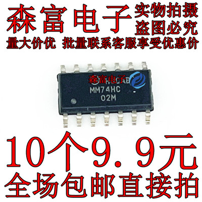 全新原装电子元器件一系列配单