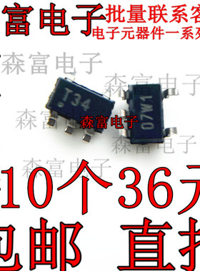 TPS73133DBVR TPS73133 丝印 T34 线性/LDO稳压器IC SOT23-5