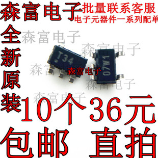 TPS73133DBVR TPS73133 丝印 T34 线性/LDO稳压器IC SOT23-5