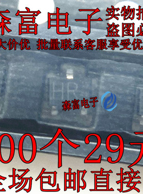 贴片三极管 2SA1577T106R SOT323 500mA 丝印HR 全新现货