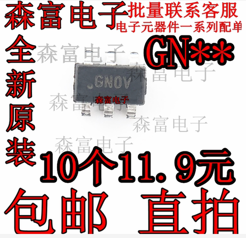 BL8033CB6TR 丝印GN8Z GNOV GN8Q SOT23-6 DC/DC同步降压转换器