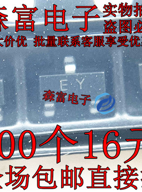 KTC3265 丝印EY SOT-23 2SC3265-Y NPN 0.8A/30V 三极管