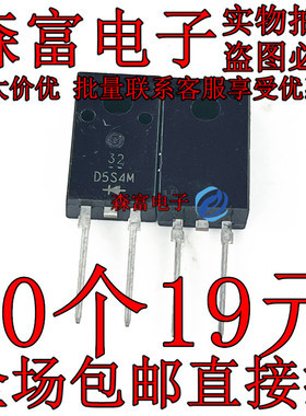 全新原装进口 D5S4M 5A40V  肖特基二极管 TO-220F 直插三极管