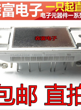 原装进口拆机翻新测试好 IGBT模块 P546A2004 变频器模块 包邮