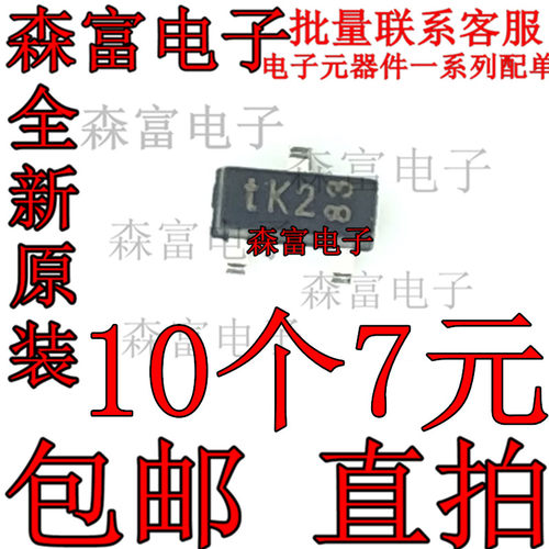 现货包邮全新 BSH108  丝印WK2 tK2 N沟道 MOSFET管 贴片SOT-23