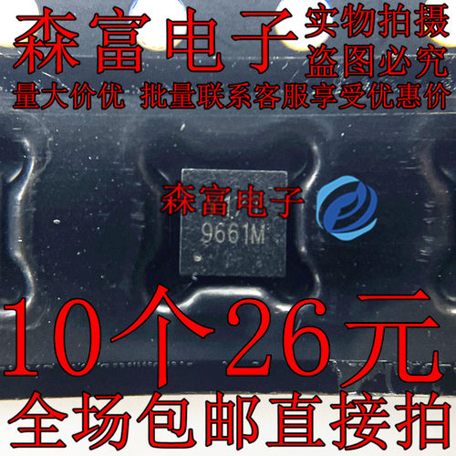 9661M G9661MRE1U 低压差线性稳压LDO 芯片 TDFN-10 QFN10